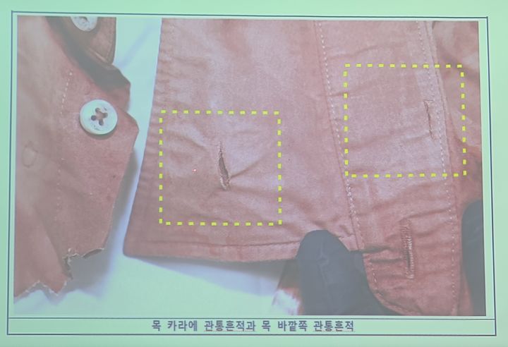 경찰이 쓰레기더미에서 찾은 찢 와이셔츠라는데 사람피는 갈색으로 변하지 저런 색깔이 나올 수 없음. 떠불당은 헷소리하지말고  찢 DNA와 검사해보자니까.