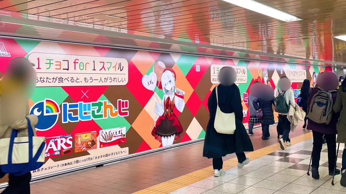 新宿の広告見てきたーー コラボありがとう。カッコよくてエレガントな衣装!久しぶりに食べた小枝美味しかった #1チョコfor1スマイル