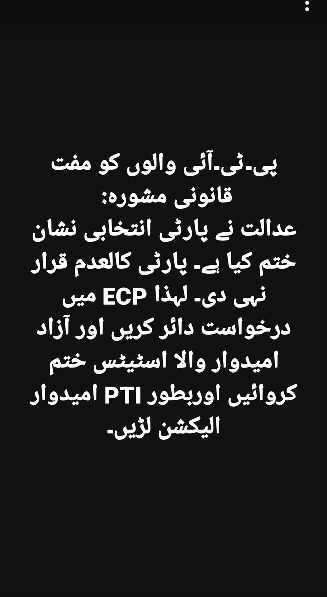 M.Rizwan (@M_Rizwan_Adv) / Posts / X