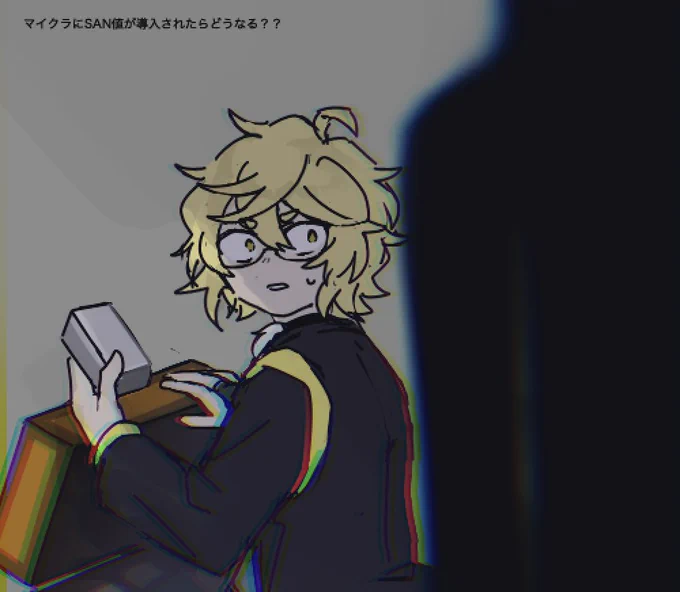 振り向いたら居るの怖い