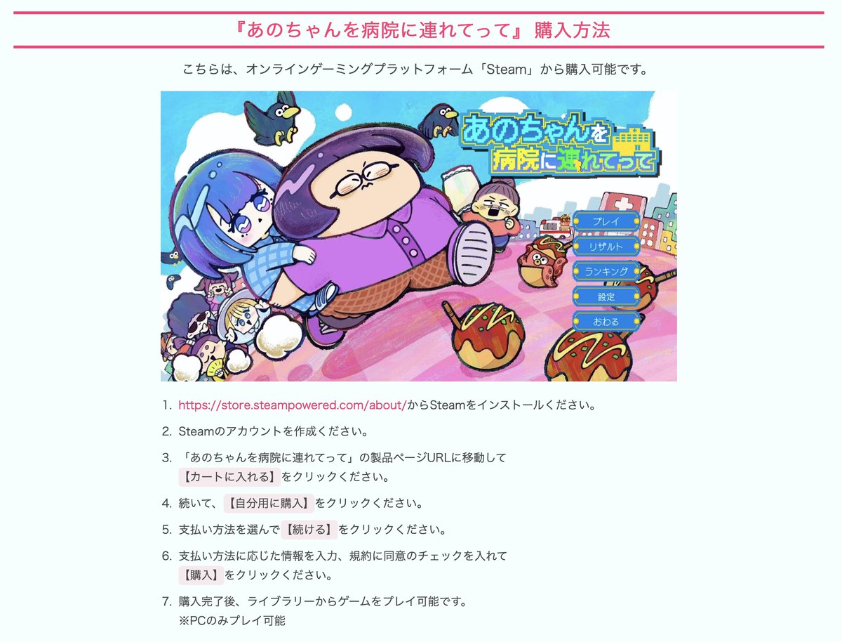 あのちゃんのささやかな気持ちですが… Tシャツ あのちゃんのささやかな気持ちですが Tシャツ - メルカリ