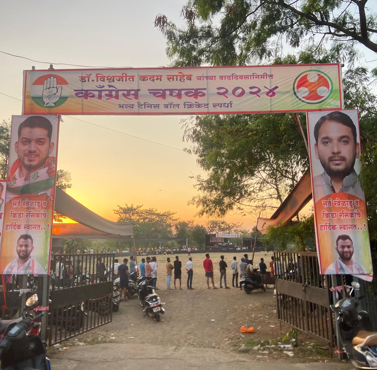 Mianiketmhatre's tweet photo. मा.आ.डॉ विश्वजीत कदम साहेब यांच्या वाढदिवसाच्या निमित्ताने, ऐरोली विधानसभा युवक काँग्रेस आयोजित "काँग्रेस चषक" क्रिकेट स्पर्धेच्या बक्षिस समारंभासाठी उपस्थित राहून विजेत्यांना पारितोषिक वितरीत करण्याची संधी मिळाली.

याप्रसंगी रोहन म्हात्रे, बाळकृष्ण भोईर, सुरेश मानवतकर, निलेश साबळे, राहुल मोरे, आनंद अंभोरे, अक्षय म्हात्रे, निखिल पाटील आणि युवक काँग्रेस चे कार्यकर्ते उपस्थित होते.  सालाबाद प्रमाणे ही स्पर्धा उत्साहात पार पडली.
@vishwajeetkadam