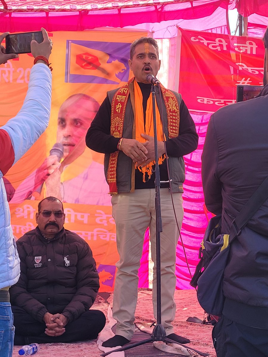 HS_DKF's tweet photo. Government of India and @BJP4India needs to answer...where are the original murtis which were available at the Vaishno Devi shrine.
Why is the Shrine Board only looting money from innocent Hindus?
#FreeHinduTemples
#ChaloKatra
#ESBD
@AnkurSharma_Adv @sdeo76 @jyotiTpandey05 @Pushpendraamu @pushkal_dwivedi @ShefVaidya @ARanganathan72 @Sanjay_Dixit @JaipurDialogues