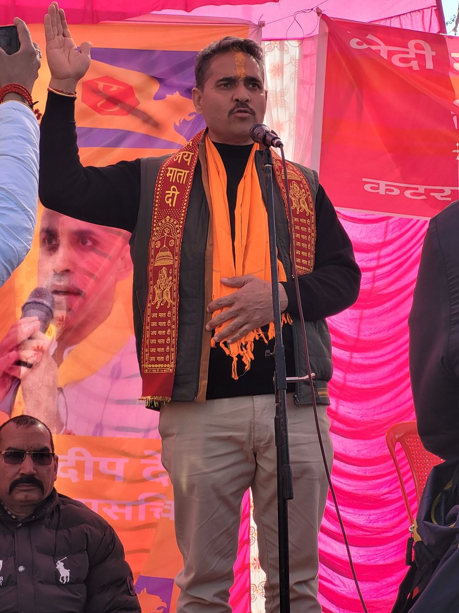 HS_DKF's tweet photo. Government of India and @BJP4India needs to answer...where are the original murtis which were available at the Vaishno Devi shrine.
Why is the Shrine Board only looting money from innocent Hindus?
#FreeHinduTemples
#ChaloKatra
#ESBD
@AnkurSharma_Adv @sdeo76 @jyotiTpandey05 @Pushpendraamu @pushkal_dwivedi @ShefVaidya @ARanganathan72 @Sanjay_Dixit @JaipurDialogues