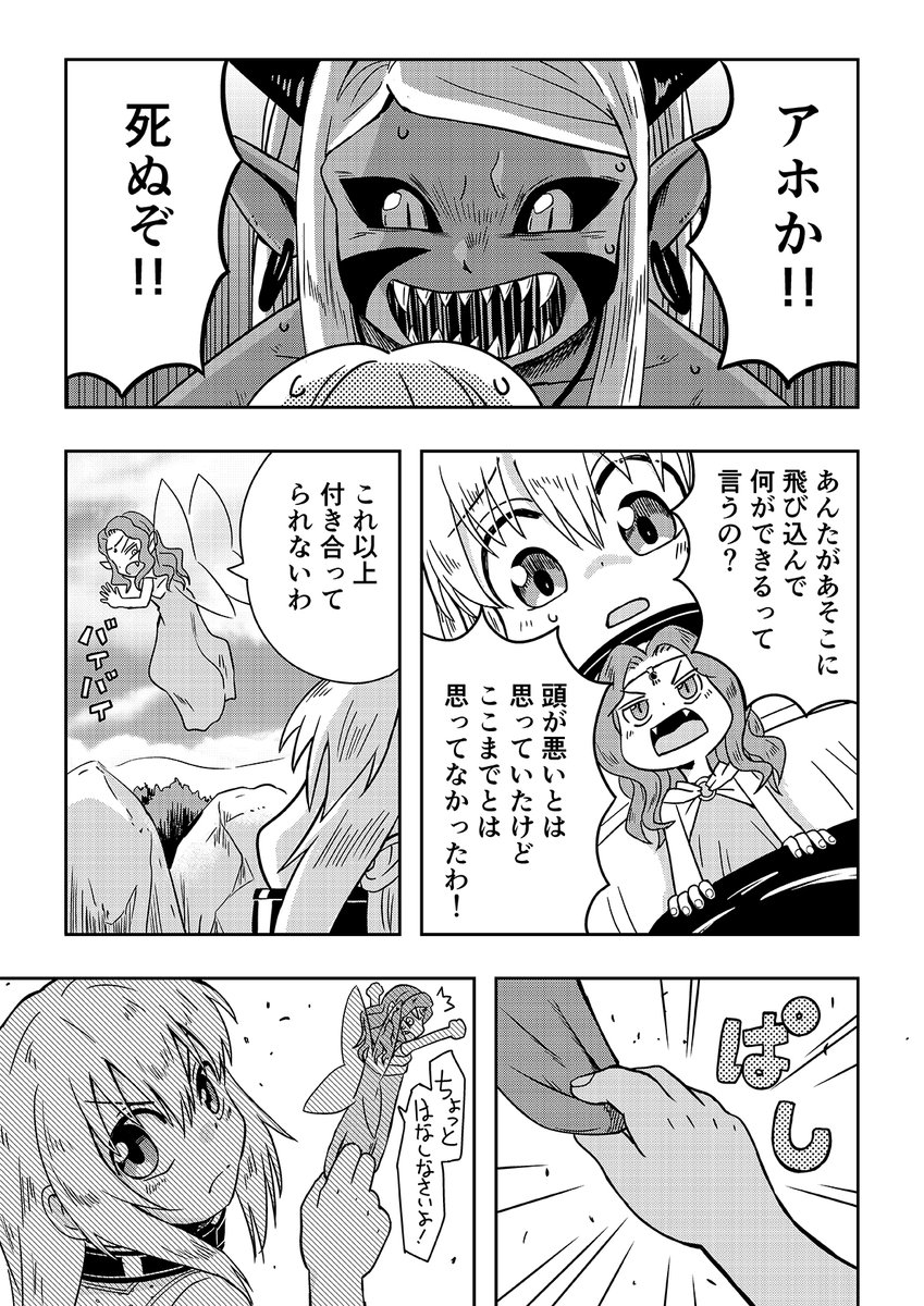 2/3