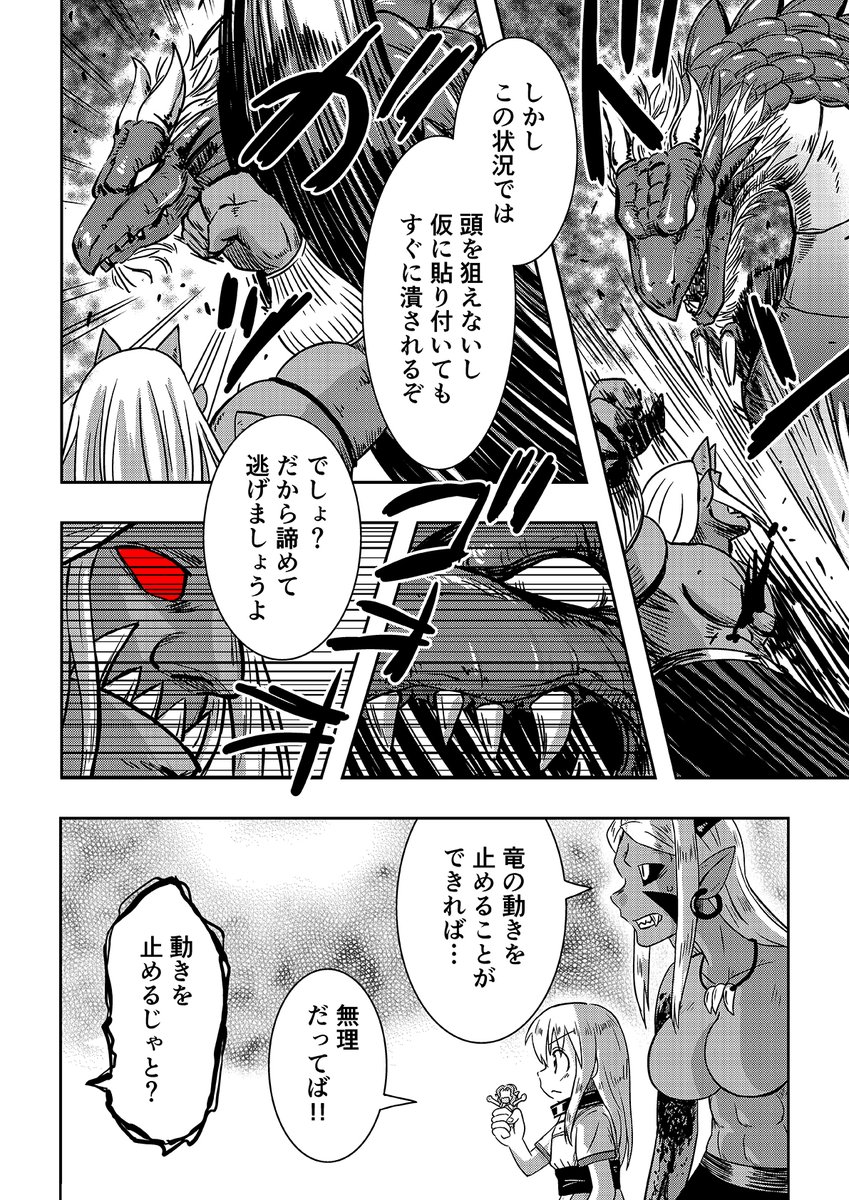 3/3