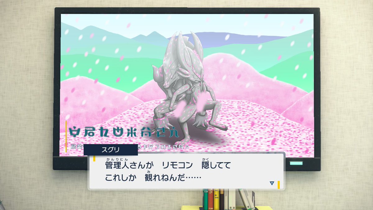 dkmt_ptr's tweet photo. 管理人さんのご厚意により、ともっこ募金への見返りとして我が稲荷神社を公民館で宣伝頂くこととなりました。四季折々の景色の中で石化しt…げふんげふんポケモン達の石像がお待ちしております。 https://t.co/mZ3E0cTb04