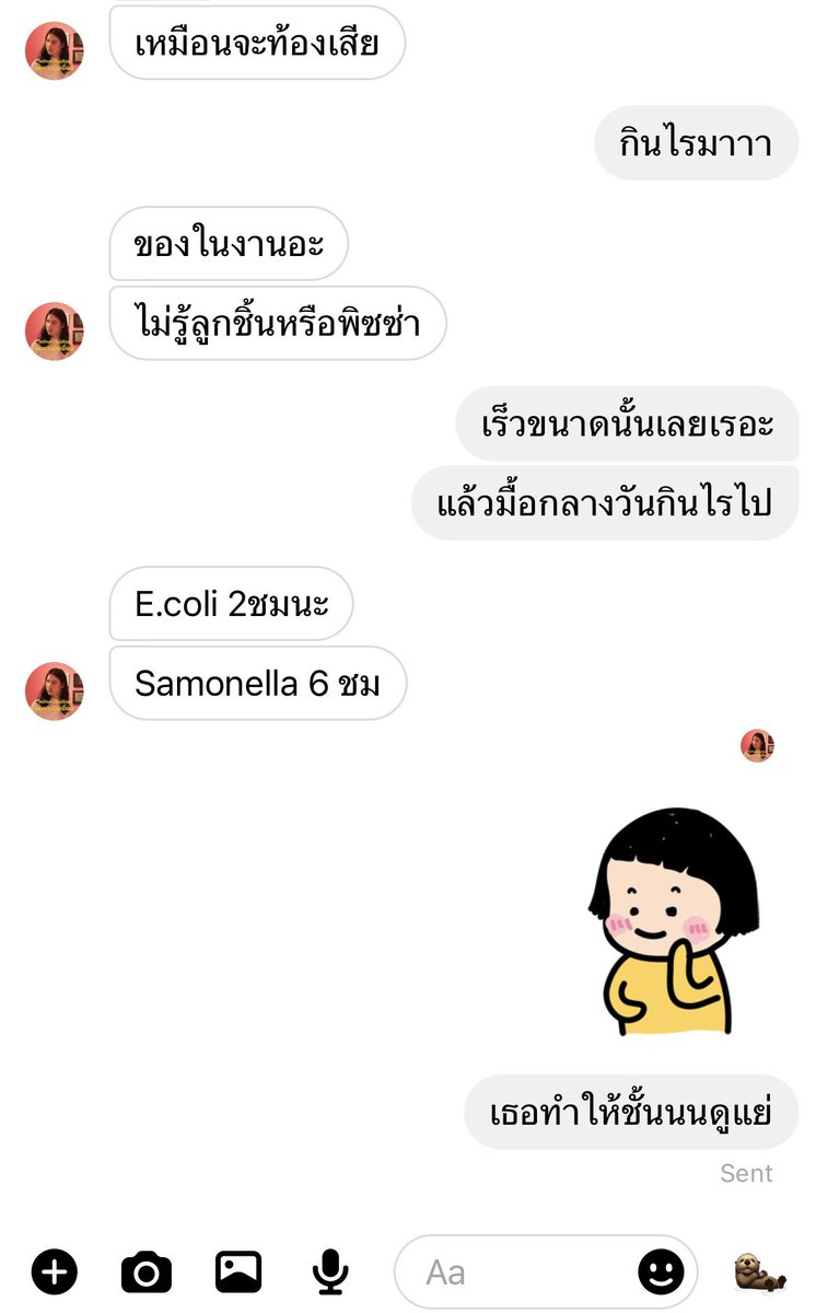 kwang_amity's tweet photo. ชั้นนนที่จบไบโอเทค vs เค้าที่จบไบโอเทคเหมือนกัน👀 btw ความรู้ไม่เท่ากัน555555 https://t.co/wRZlR4MagF