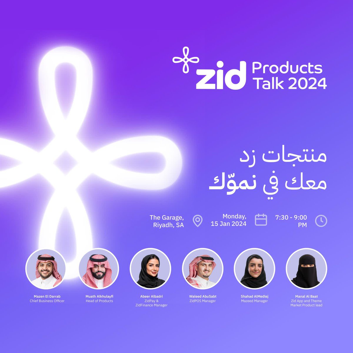 mdarrab's tweet photo. ولأن من أهم الأصول في زد هي منتجاتها الرقمية، ندعو المهتمين لحضور هاللقاء : منتجات زد ، #معك_في_نموك
 
وهدفنا نشارك أبرز المستجدات والمستهدفات للمتخصصين في القطاع والعاملين في إدارة المنتجات.

للتسجيل :

https://t.co/iVKqvIRQaT https://t.co/O6DroikG6d