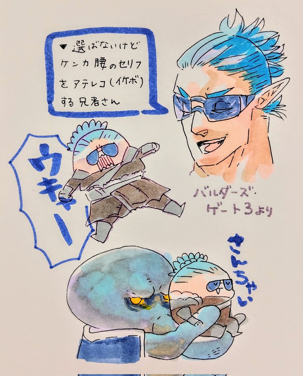 【バル門③】⑫⑬辺りより
ホラゲよりにじゃさんの悲鳴を多く摂取することができます 