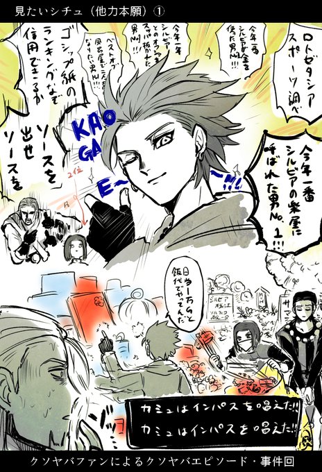 グレシルでも主グレでもなんでもいいからそういうシチュエーションで誰かどう.. arukas さんのマンガ ツイコミ(仮)