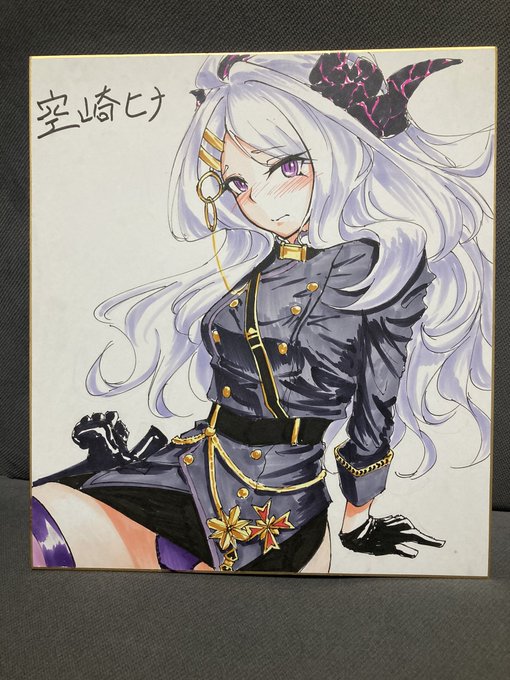 空崎ヒナちゃん
まだ不慣れ 