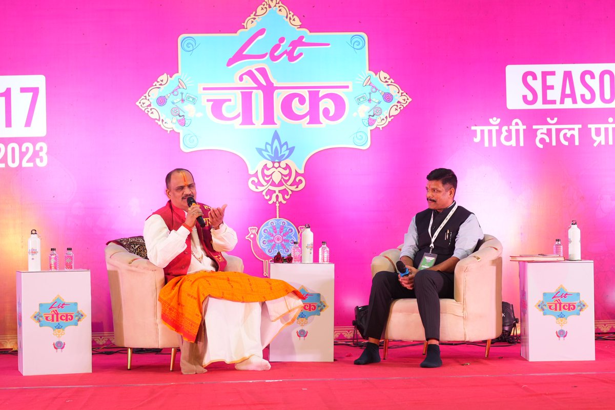 litchowk's tweet image. Lit-चौक सीज़न 3 के अद्भुत सत्र &apos;&apos;राम तेरे कितने नाम&apos;&apos; की कुछ झलकियां..✨

संवाद में: @PujyaShriJi एवं #rajeshmishra
.
.
.
#litchowk #litchowkindore #litchowk2023 #indorekatyohar #reelsinstagram