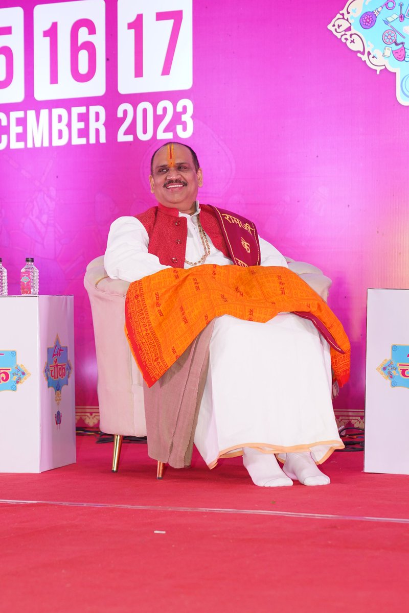 litchowk's tweet image. Lit-चौक सीज़न 3 के अद्भुत सत्र &apos;&apos;राम तेरे कितने नाम&apos;&apos; की कुछ झलकियां..✨

संवाद में: @PujyaShriJi एवं #rajeshmishra
.
.
.
#litchowk #litchowkindore #litchowk2023 #indorekatyohar #reelsinstagram