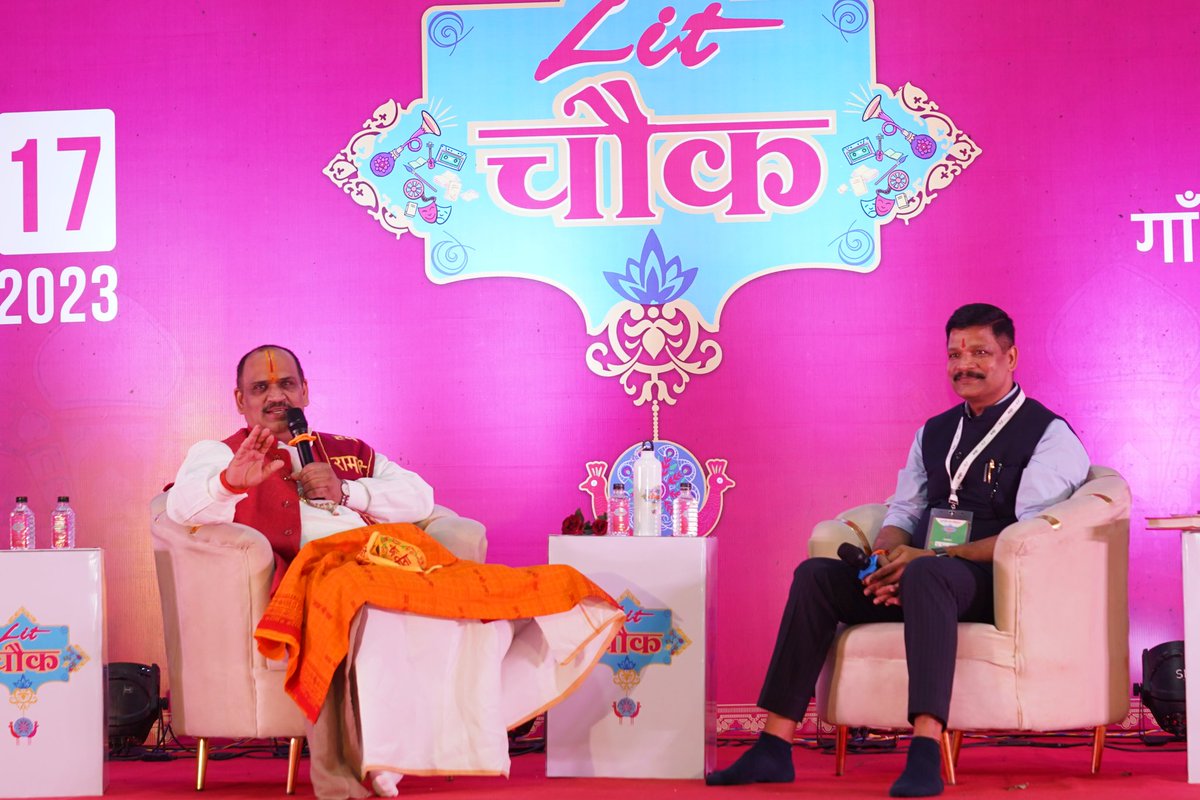 litchowk's tweet image. Lit-चौक सीज़न 3 के अद्भुत सत्र &apos;&apos;राम तेरे कितने नाम&apos;&apos; की कुछ झलकियां..✨

संवाद में: @PujyaShriJi एवं #rajeshmishra
.
.
.
#litchowk #litchowkindore #litchowk2023 #indorekatyohar #reelsinstagram