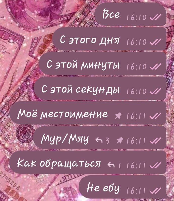 Ukine10's tweet photo. Я толерантна да https://t.co/4GBIgs3Dwo