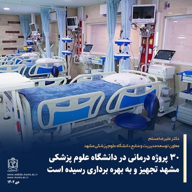 mumspr's tweet photo. جزئیات خبر را در لینک زیر ببنید:

https://t.co/vMau4EPtVS
-----------------------
تلگرام: https://t.co/8U8yCJwVXn
توییتر: @mumspr
#دی_1402 https://t.co/BLtgJ4zmI1