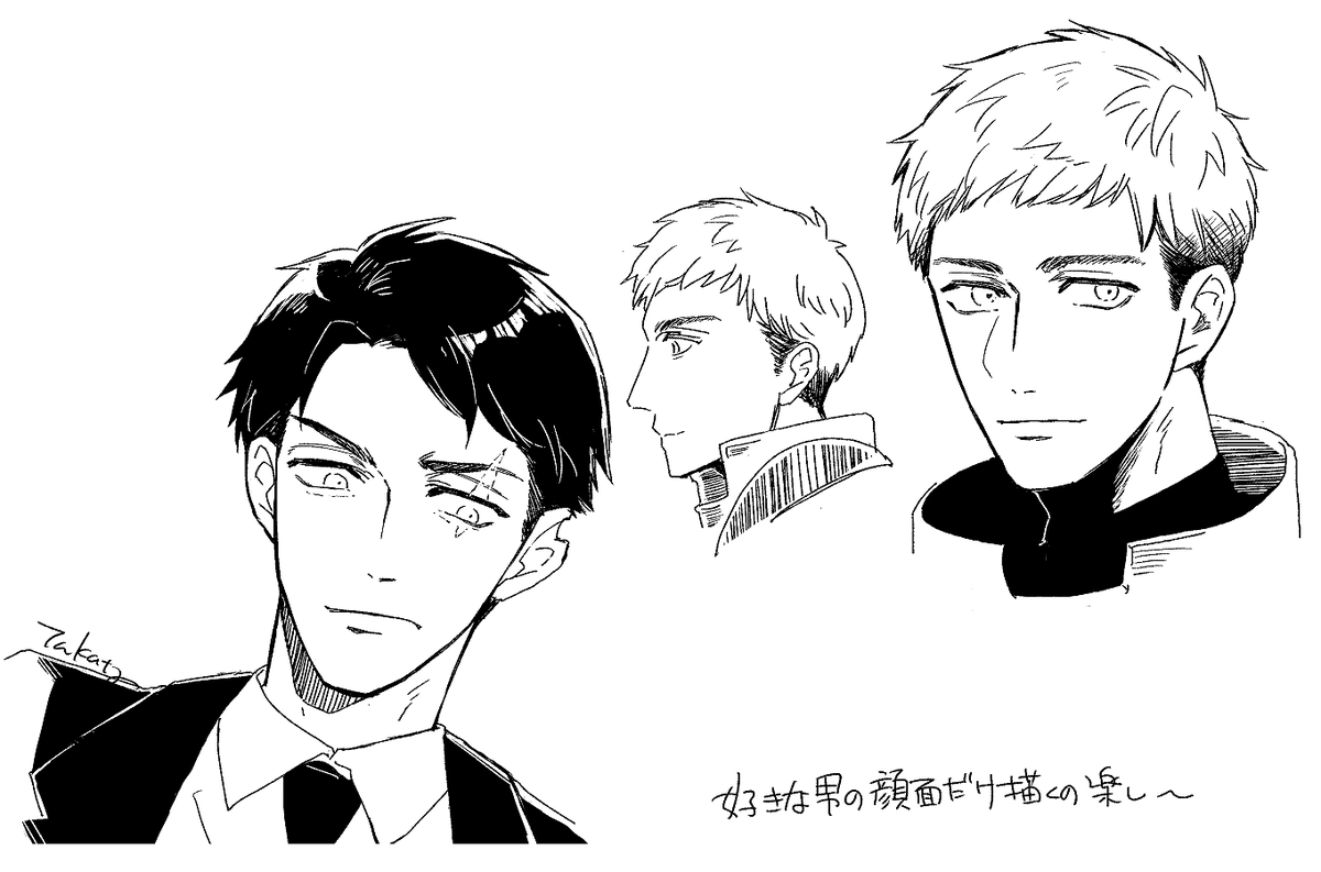好きな男たちのらくがき