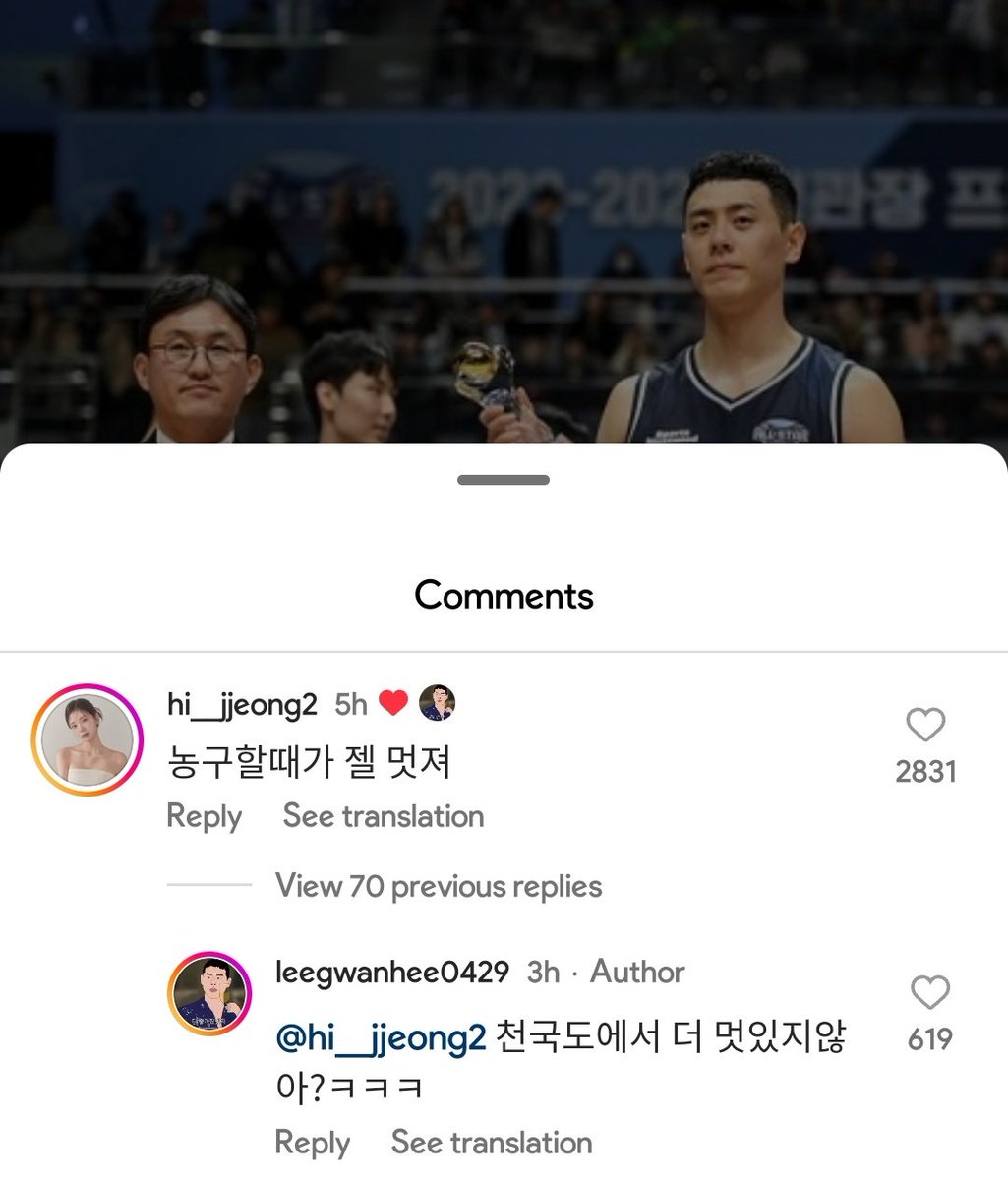 K-Drama Menfess tweet media
