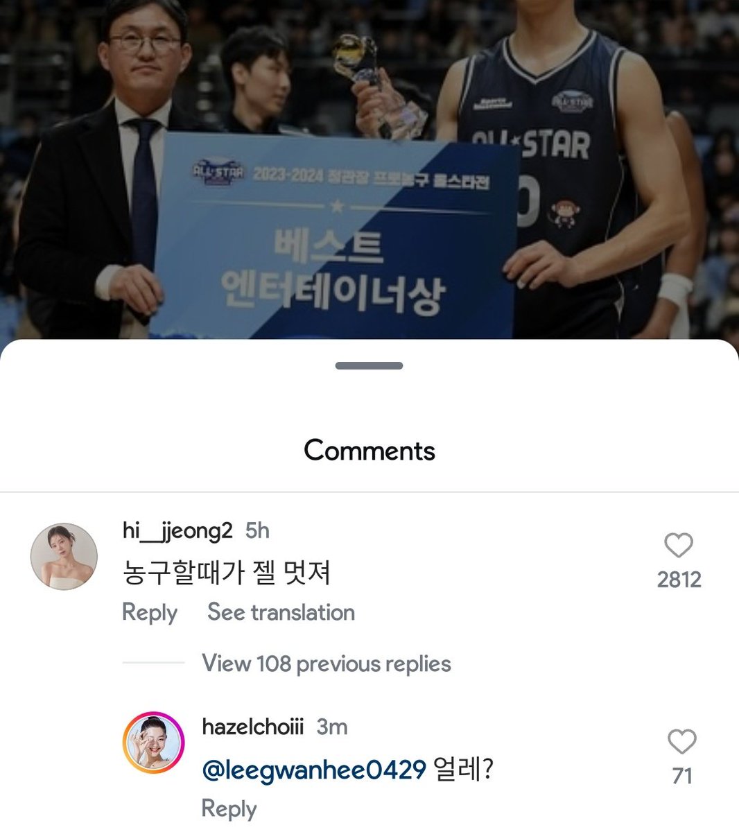 K-Drama Menfess tweet media