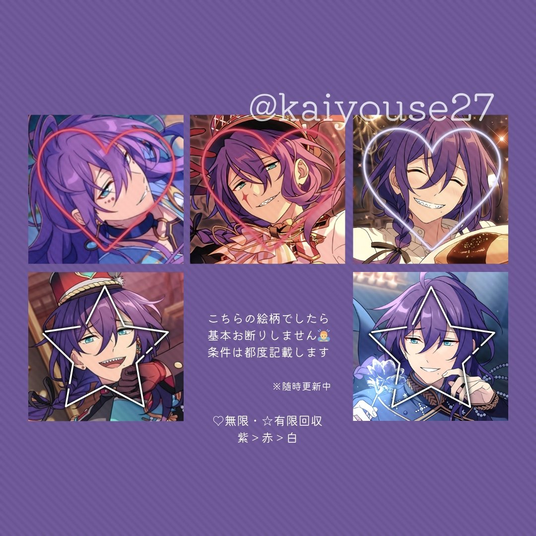 カイ tweet media