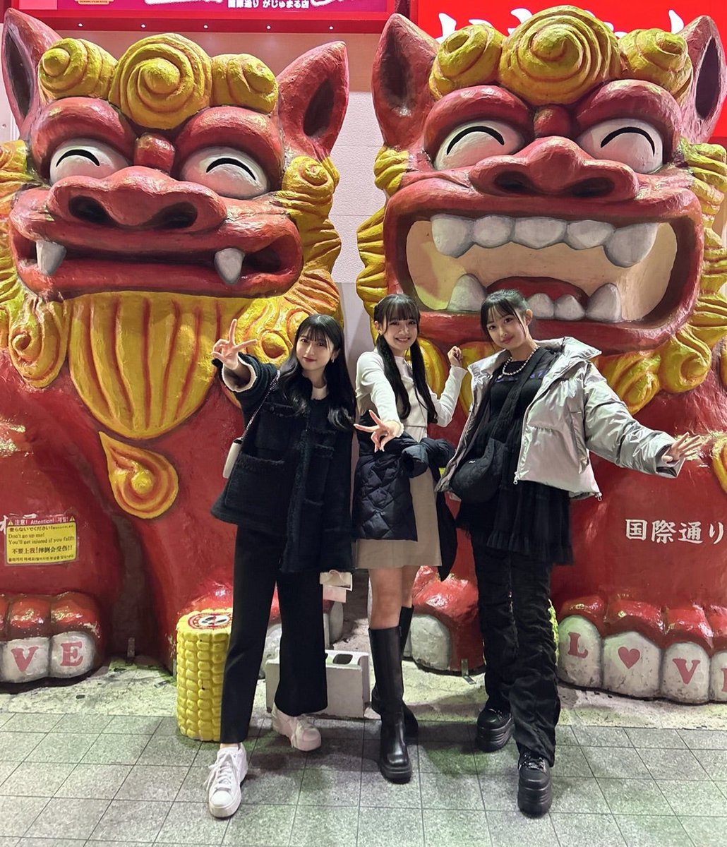 ocha_norma's tweet photo. 【Blog更新】 ⭐️リリイベ最終日⭐️沖縄！斉藤円香 https://t.co/Fn6nlloTZS #ocha_norma #オチャノーマ #ハロプロ https://t.co/nUK9zjBQbk