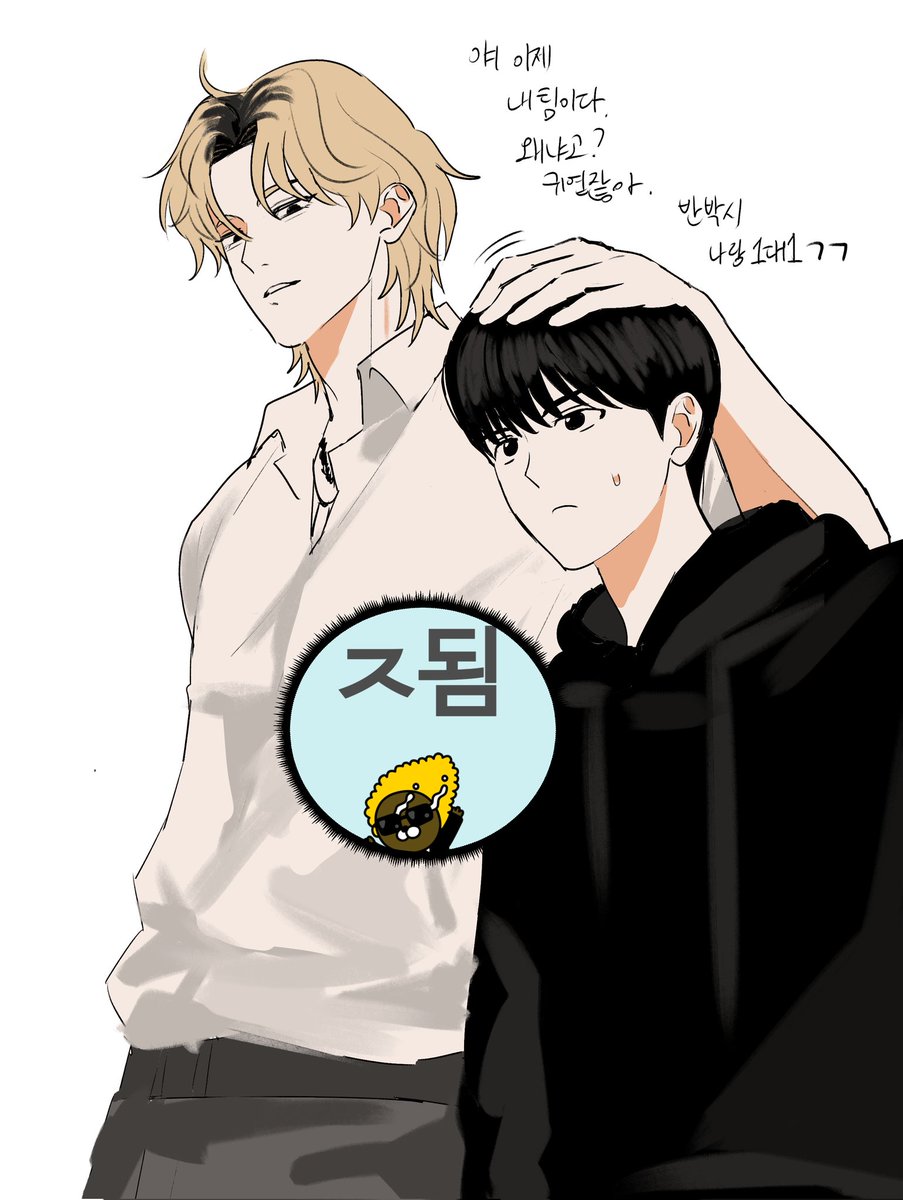LookismJH's tweet photo. 재견형석 재미로 https://t.co/joNM1TIqjA