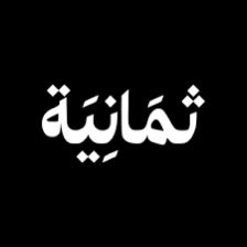 WwaaffaaWafa tweet picture