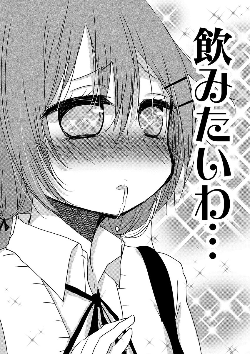 6/7