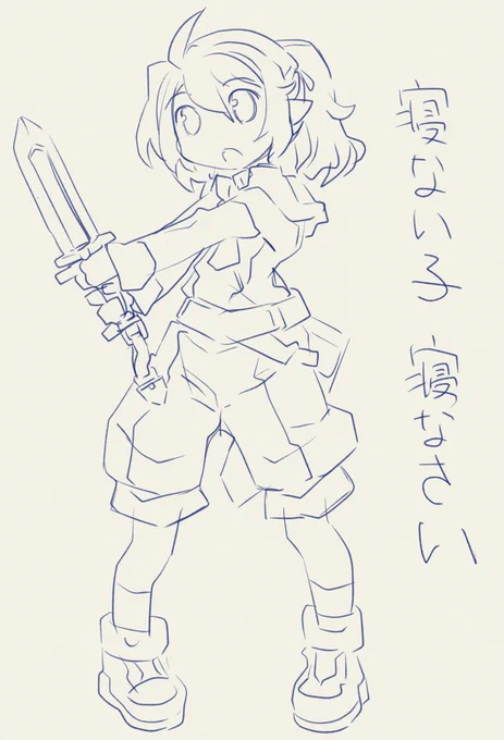 さむむ 