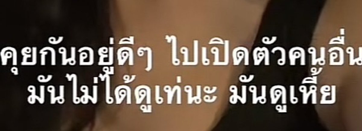 ช่างแม่ง🐰🏳️🌈 tweet media