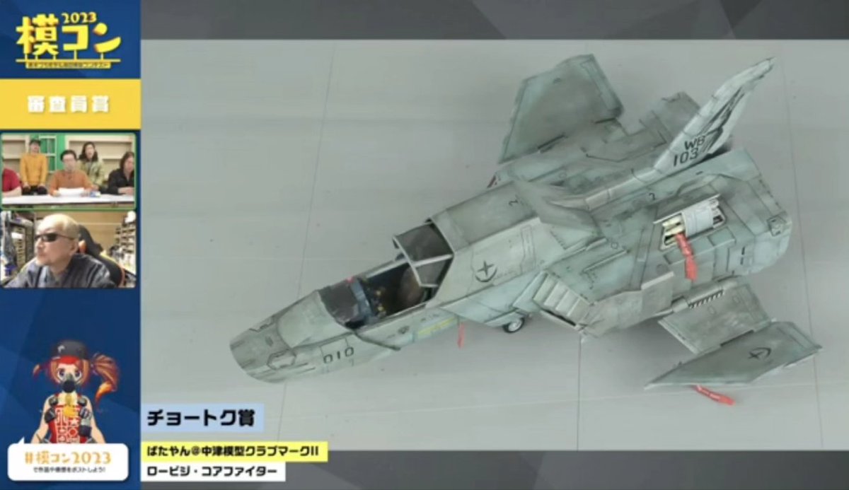 ばたやん tweet media