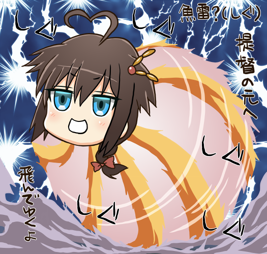 Σφ三φ三φ(:3」∠)_ #みなさんの艦これネタ絵見せてください
