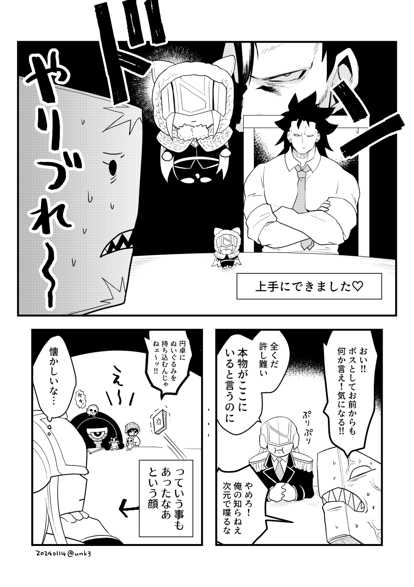 おばあちゃんと編み物