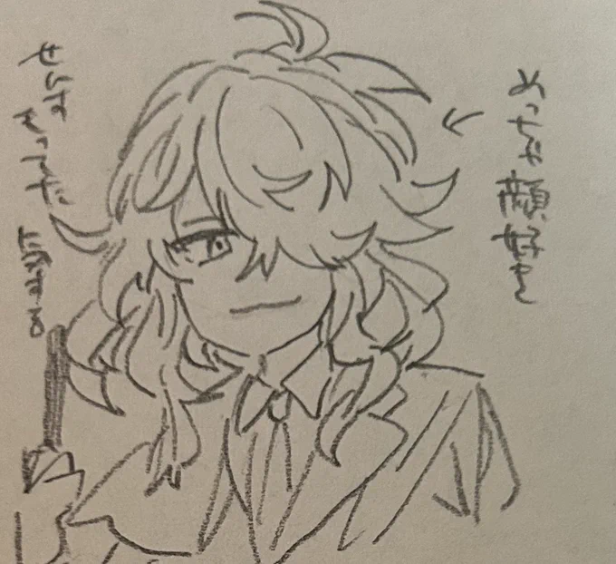 全然覚えてねえ 確かこんな感じだった