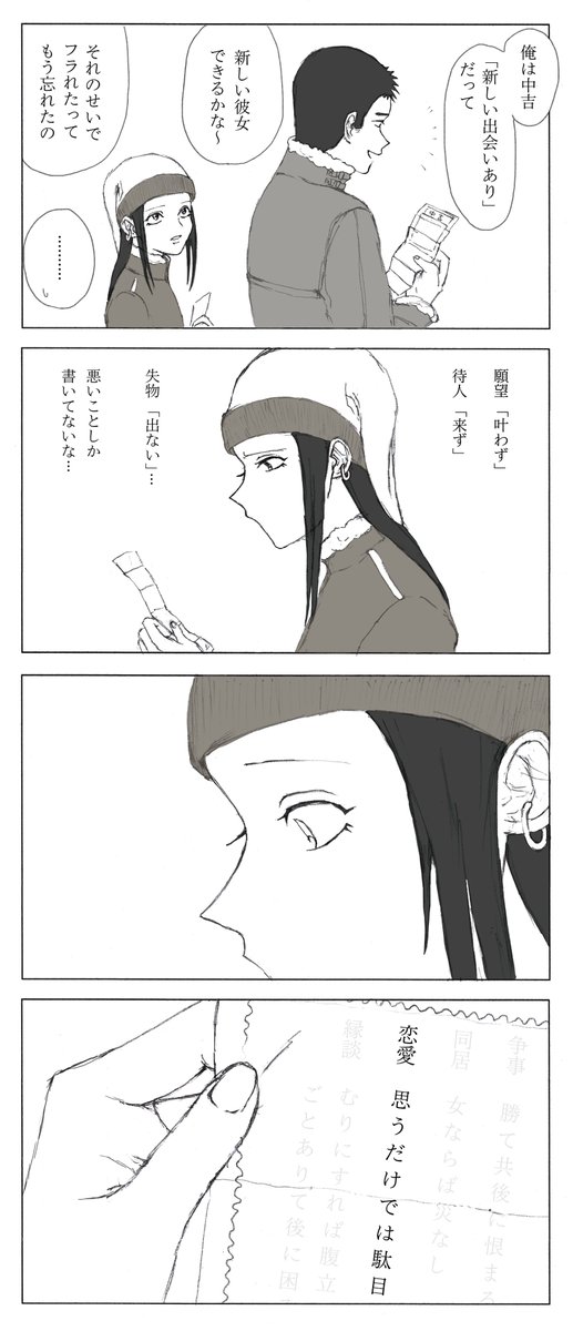 ブチ@新刊通販中 (@buchi532) / X