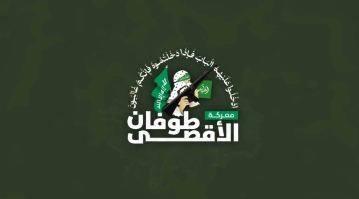 T_observeresist's tweet photo. Al-Qassam Brigades: 

Now.the Al-Qassam Brigades are bombarding the occupied city of #Ashdod with a Maqadma M75 rocket launcher in response to the Zionist massacres against civilians. https://t.co/wlxknBQFyF