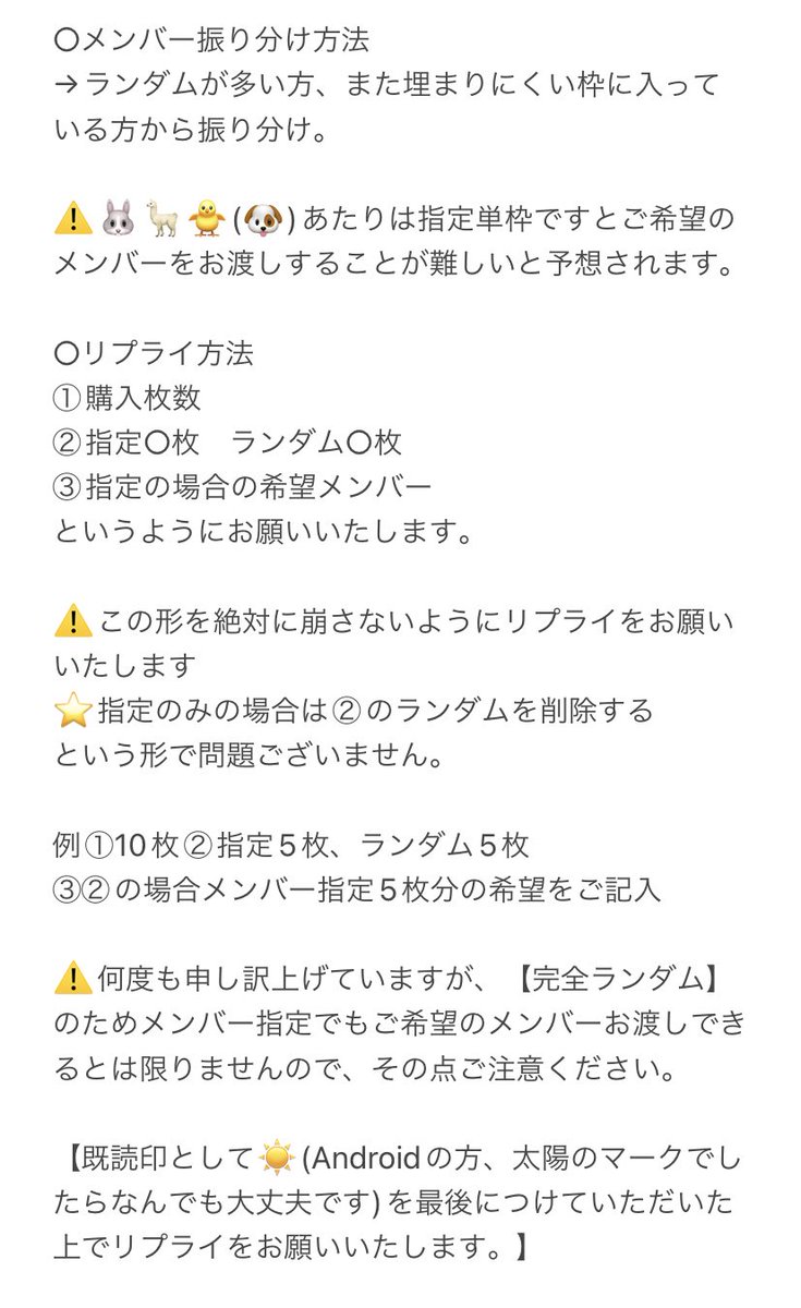an/体調不良につき一部お取引停止中 tweet media