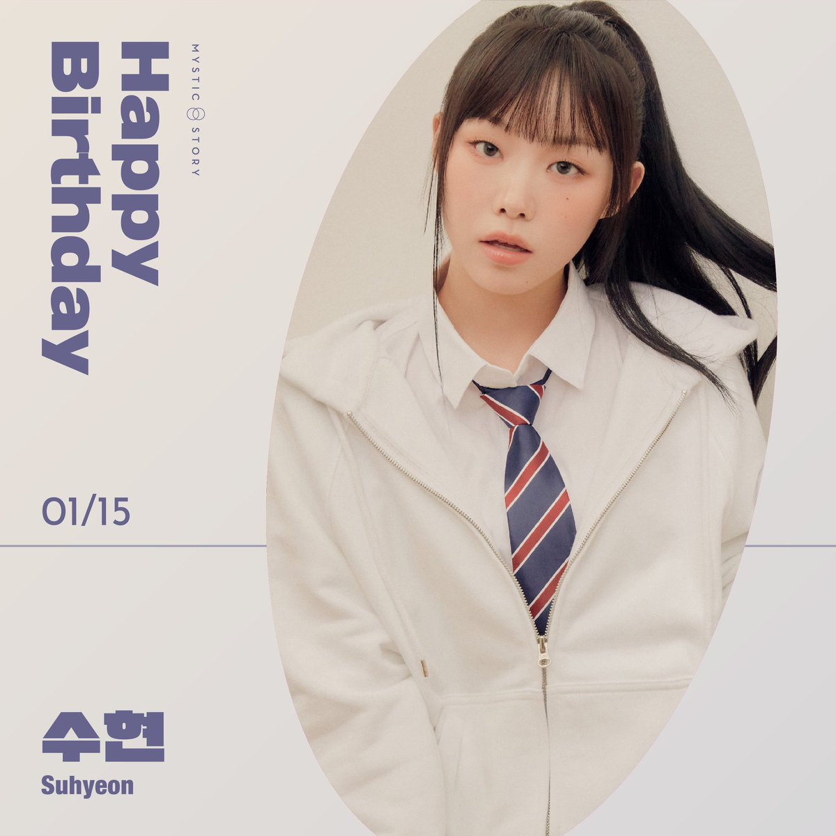 [#수현] 2024.01.15 SUHYEON DAY🎉

Happy Birthday to SUHYEON🎂
빌리 수현의 생일을 축하합니다🎁💚

#240115 #happybirthday #birthday #생일