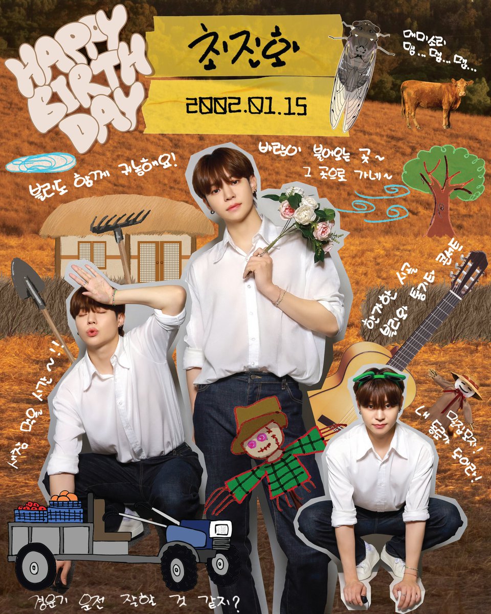 [🔔][#Happy_JINHWA_Day]
 
🎂 #블리처스 #진화 의 생일을 축하합니다 🎂
 
#BLITZERS #JINHWA
#1월15일_진화의_날
#자연친화_그리고_리더진화