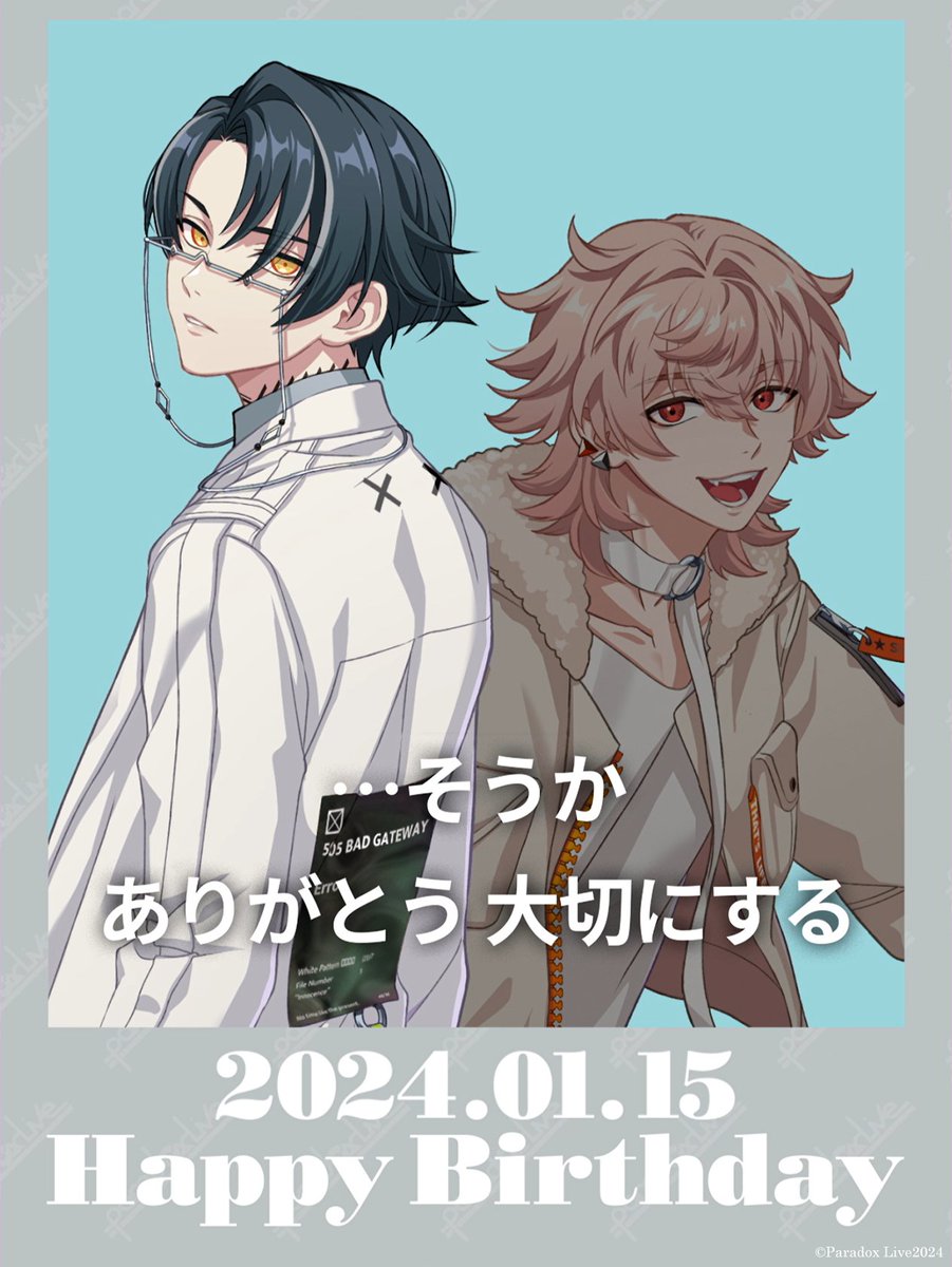 Paradox Live BIRTHDAY GOODS 2025 イツキ – GCRESTORE ジーク