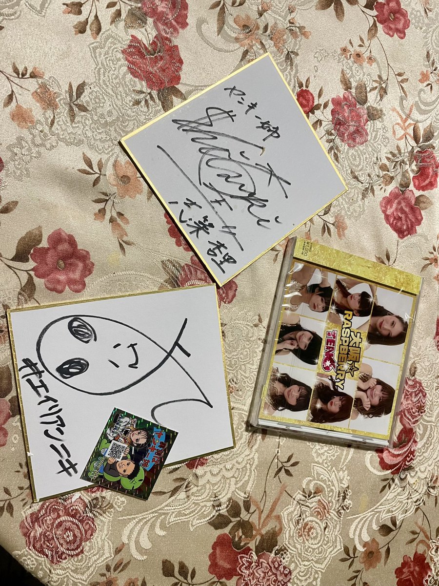 初めてのプレゼント企画‼️
・サイン色紙
・アルバムCD(訳あり)
・オリジナルシール
が抽選で当たります‼️⭐️

応募方法！
①このアカウントをフォロー
②このポストをいいね
③このポストをリポスト

詳しくはこちらの動画をチェック‼️
youtu.be/hJQ2f7b3WoE?si…

更に倍率UPの方法も⁉️
↓↓↓