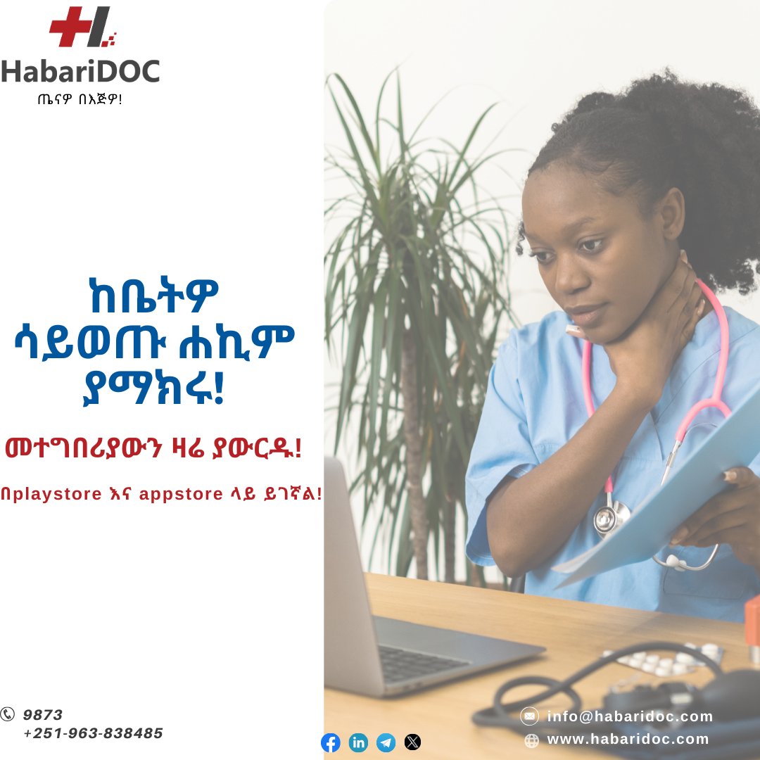 Revolutionize your healthcare experience with HabariDOC, the app that brings your doctor to your doorstep. Get personalized care, and medical advice, all at your fingertips. #HabariDOC  #HealthcareFromHome #Telemedicine
🌐 habaridoc.com
📧 Info@HabariDOC.com