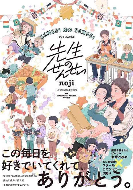 @rakutadesu らくた先生こんばんは!雨上がりシリーズ楽しく読ませていただいてます☔️🌈
個人的に好きな作家さんから、1枚目はとにかくほんわかしたいときに、2枚目はとにかく描写がえっちくて…!なんかえっちなやつ読みたい時に見てます🫣 