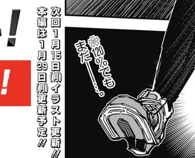 よっしゃスタブロ読m