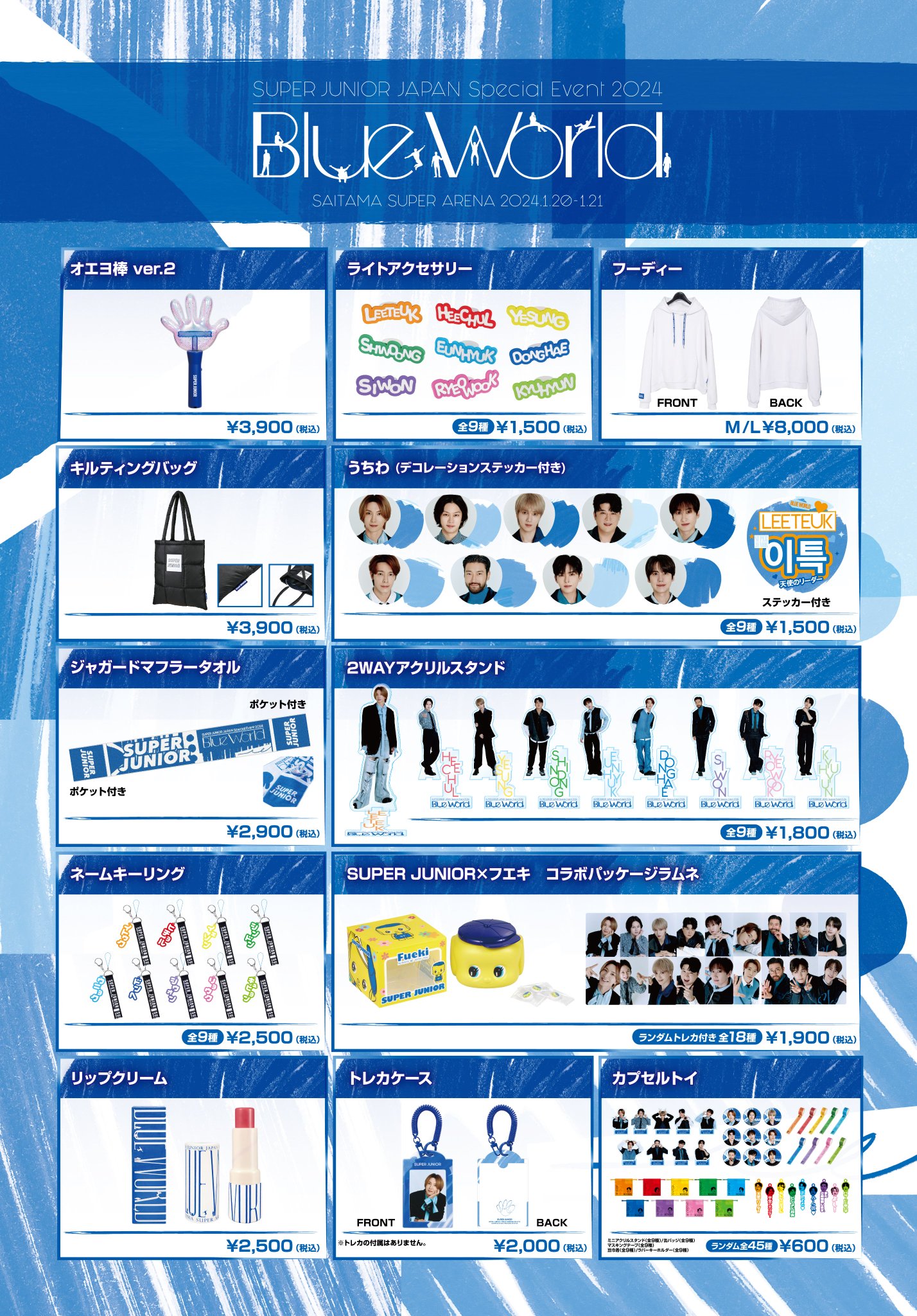 SJ_NEWS_JP on X: SJ_NEWS_JP on X: