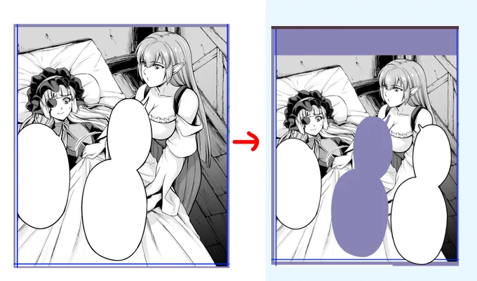この意味のわからん位置にフキダシを配置した馬鹿はどこのどいつだぁ!!俺だぁ!!

じゃけん、すみっこに移動してもらいましょうねぇ～～～ 