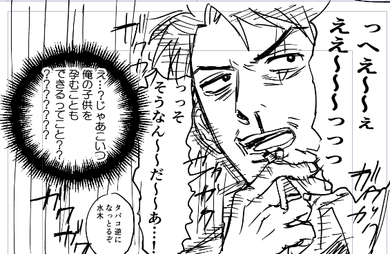 まぁ妖怪なので… 