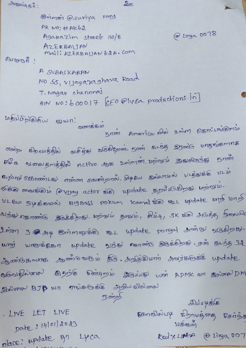 #VidaaMuyarchiupdate #VidaaMuyarchiupdate #VidaaMuyarchiupdate #VidaaMuyarchiupdate #VidaaMuyarchiupdate #VidaaMuyarchiupdate #VidaaMuyarchiupdate #VidaaMuyarchiupdate #VidaaMuyarchiupdate #VidaaMuyarchiupdate @LycaProductions Thaiyoli 🤧