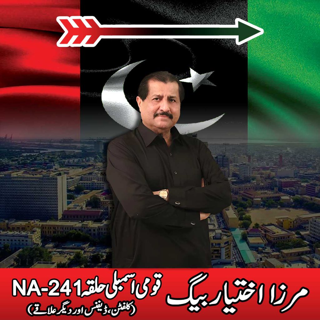 BaigIkhtiar's tweet photo. Vote for Mirza Ikhtiar Baig NA-241, Election Symbol "Teer" 

#GeneralElections2024 #ppp #pakistanpeoplesparty #nationalassemblyofpakistan #voteforteer 
#voteforppp🇱🇾 #NA241 https://t.co/4FT3HrYVLp